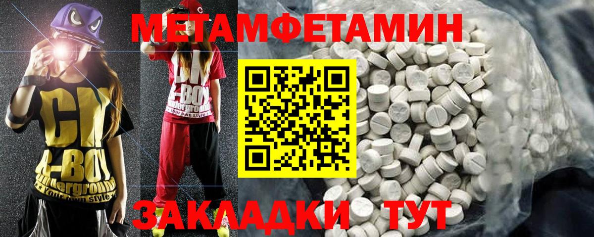 Южноуральск  Амфетамин 97%  Амфетамин  Вход с VPN 