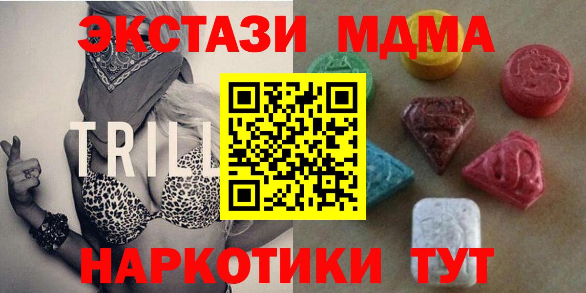 Ecstasy VHQ  Ecstasy диски  Южноуральск  ЭКСТАЗИ  Вход с VPN 