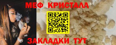скорость mdpv Моздок