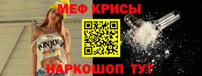соль ск Можайск