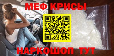 скорость mdpv Моздок