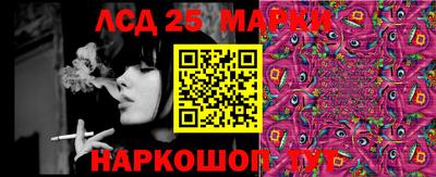 соль ск Можайск