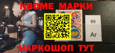 соль ск Можайск