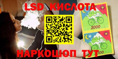соль ск Можайск