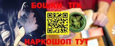 соль ск Можайск