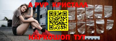 скорость mdpv Моздок
