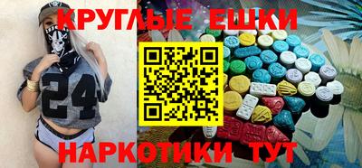 соль ск Можайск