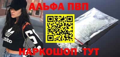 скорость mdpv Моздок