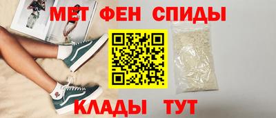 скорость mdpv Моздок