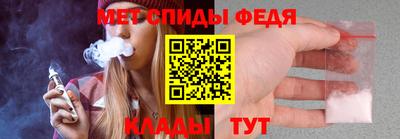 соль ск Можайск