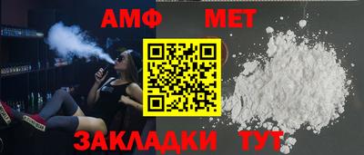 соль ск Можайск