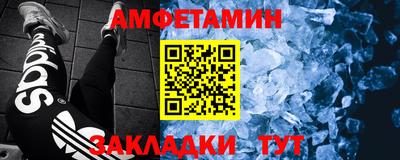 соль ск Можайск