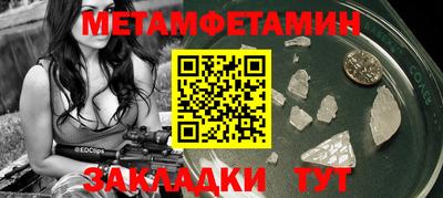 скорость mdpv Моздок