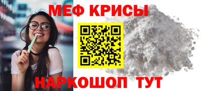 соль ск Можайск
