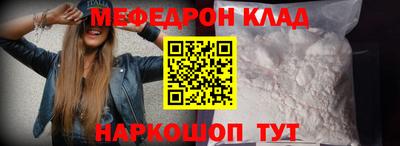соль ск Можайск