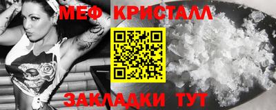 соль ск Можайск