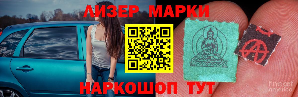 Южноуральск  Лсд 25 экстази кислота  LSD-25 экстази кислота  Вход с VPN 