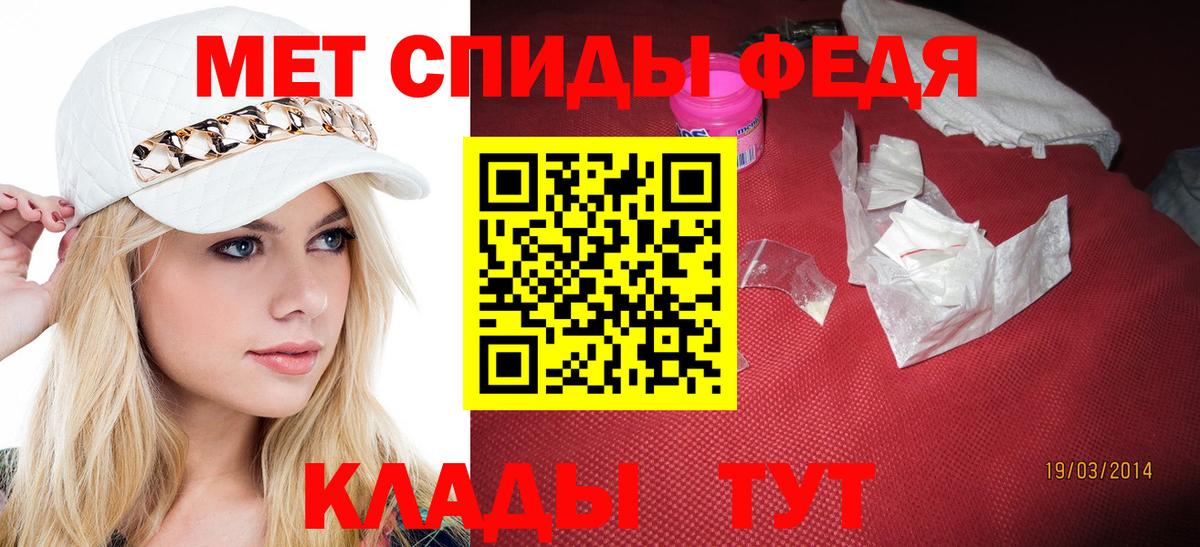 МЕТАМФЕТАМИН витя Южноуральск