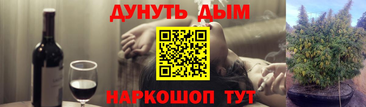 Каннабис ГИДРОПОН Южноуральск